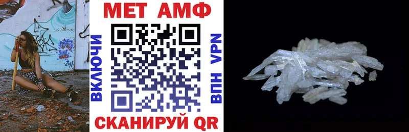 Amphetamine Premium  Купить  Ливны 