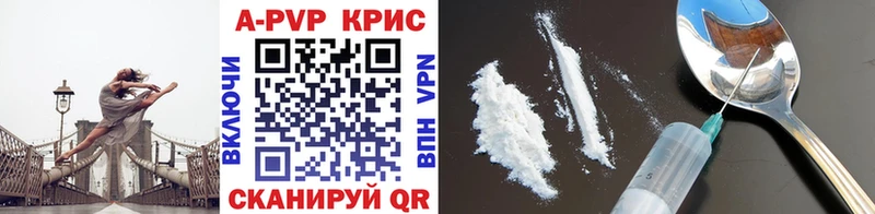 Alpha-PVP СК  Купить закладки  Ливны 