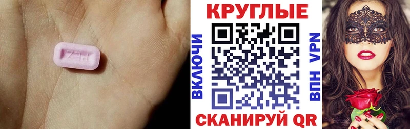 Экстази TESLA Ливны