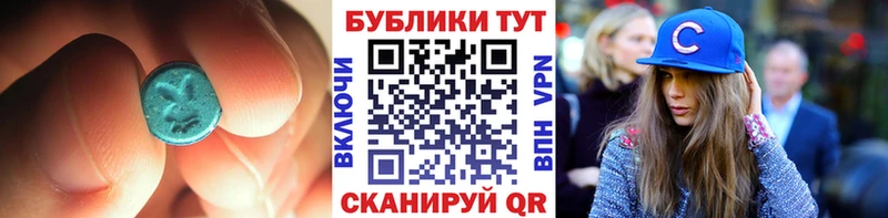 ЭКСТАЗИ диски  Купить где  Ливны 
