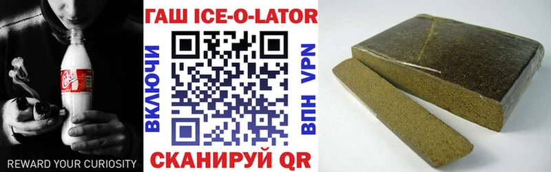 ГАШИШ Premium  Купить закладки  Ливны 