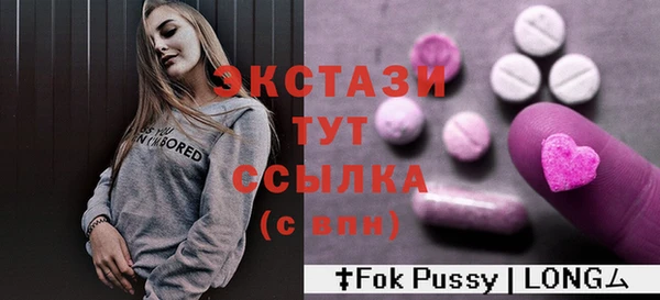 мефедрон мука Зеленодольск