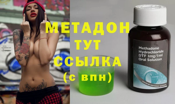 метадон Зерноград
