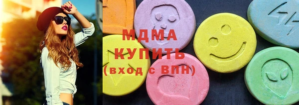 мефедрон мука Зеленодольск