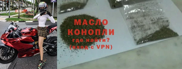 мефедрон мука Зеленодольск