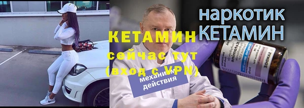 мефедрон мука Зеленодольск