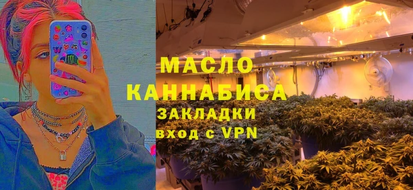 ПСИЛОЦИБИНОВЫЕ ГРИБЫ Зеленокумск