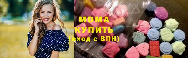ПСИЛОЦИБИНОВЫЕ ГРИБЫ Зеленокумск