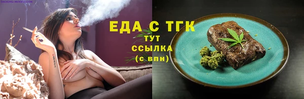 мефедрон мука Зеленодольск