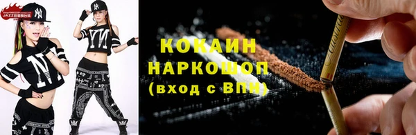 СК Усолье-Сибирское