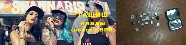метадон Зерноград