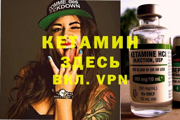 таблы Усинск