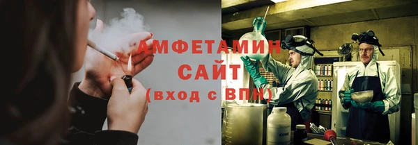 ПСИЛОЦИБИНОВЫЕ ГРИБЫ Зеленокумск