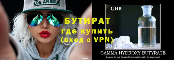 мефедрон мука Зеленодольск