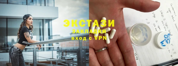 ПСИЛОЦИБИНОВЫЕ ГРИБЫ Зеленокумск