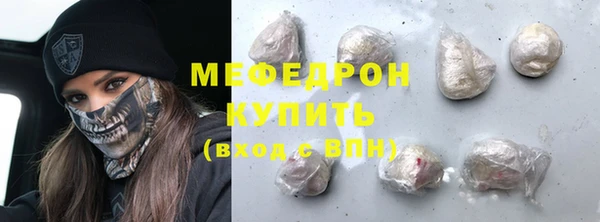 мефедрон мука Зеленодольск