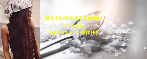 метадон Усмань