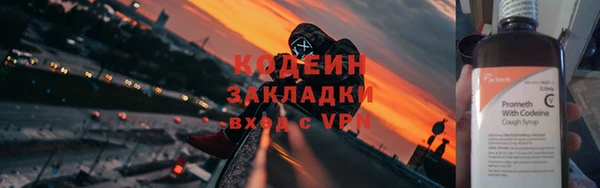 мефедрон мука Зеленодольск