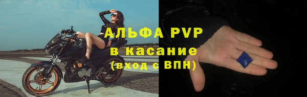 мефедрон мука Зеленодольск