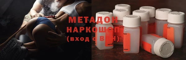 ПСИЛОЦИБИНОВЫЕ ГРИБЫ Зеленокумск