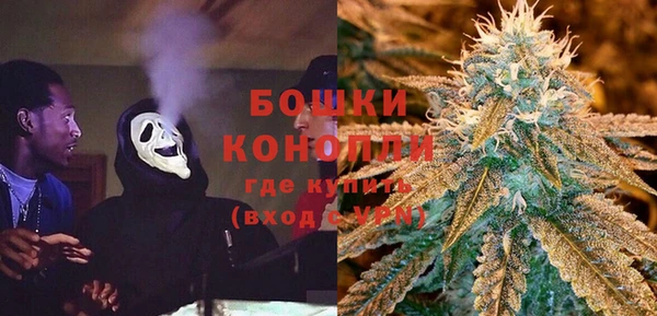 мефедрон мука Зеленодольск