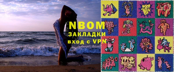 ПСИЛОЦИБИНОВЫЕ ГРИБЫ Зеленокумск