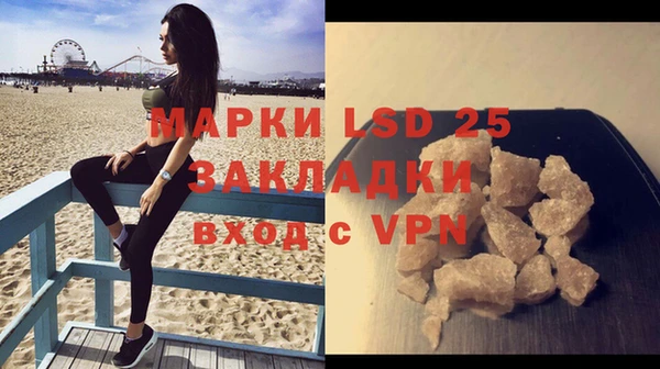 мефедрон мука Зеленодольск