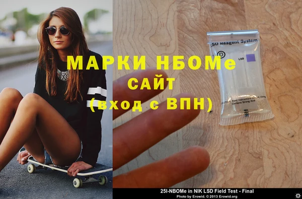 ПСИЛОЦИБИНОВЫЕ ГРИБЫ Зеленокумск