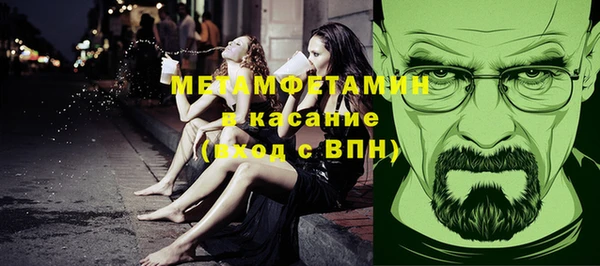 ПСИЛОЦИБИНОВЫЕ ГРИБЫ Зеленокумск