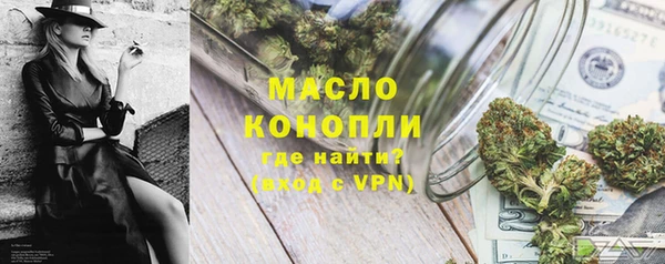 ПСИЛОЦИБИНОВЫЕ ГРИБЫ Зеленокумск