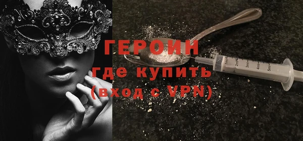 мефедрон мука Зеленодольск