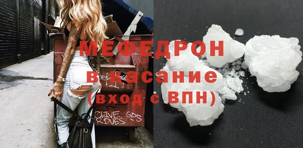 мефедрон мука Зеленодольск