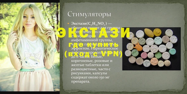 ПСИЛОЦИБИНОВЫЕ ГРИБЫ Зеленокумск