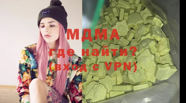 метадон Зерноград