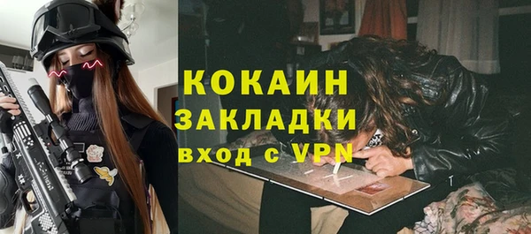 ПСИЛОЦИБИНОВЫЕ ГРИБЫ Зеленокумск