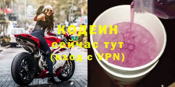 мефедрон мука Зеленодольск