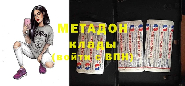 ПСИЛОЦИБИНОВЫЕ ГРИБЫ Зеленокумск