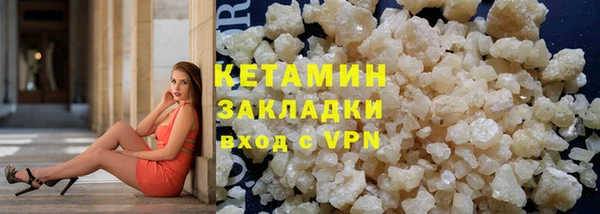 метадон Зерноград