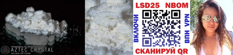 Купить где  Ливны  LSD-25 экстази кислота 