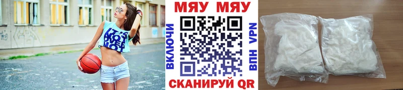 Мефедрон мука  Купить где  Ливны 
