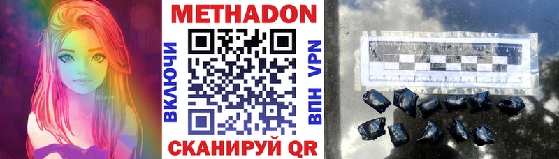 Купить  Ливны  Метадон белоснежный 