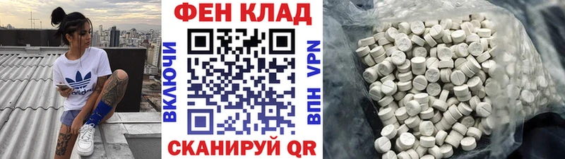 Купить где  Ливны  МЕТАМФЕТАМИН пудра 