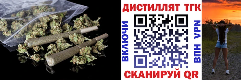 Купить где  Ливны  Дистиллят ТГК вейп с тгк 