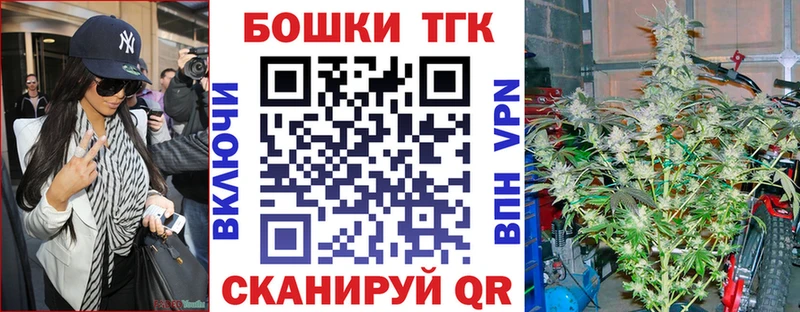 Бошки марихуана VHQ  Купить закладки  Ливны 